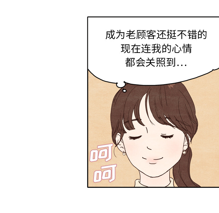 第1話 - 第50张