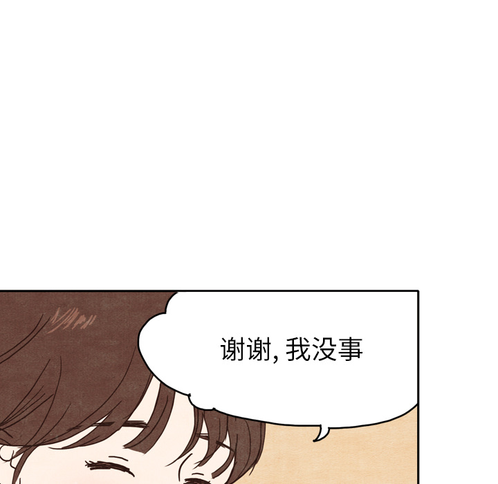 第1話 - 第51张