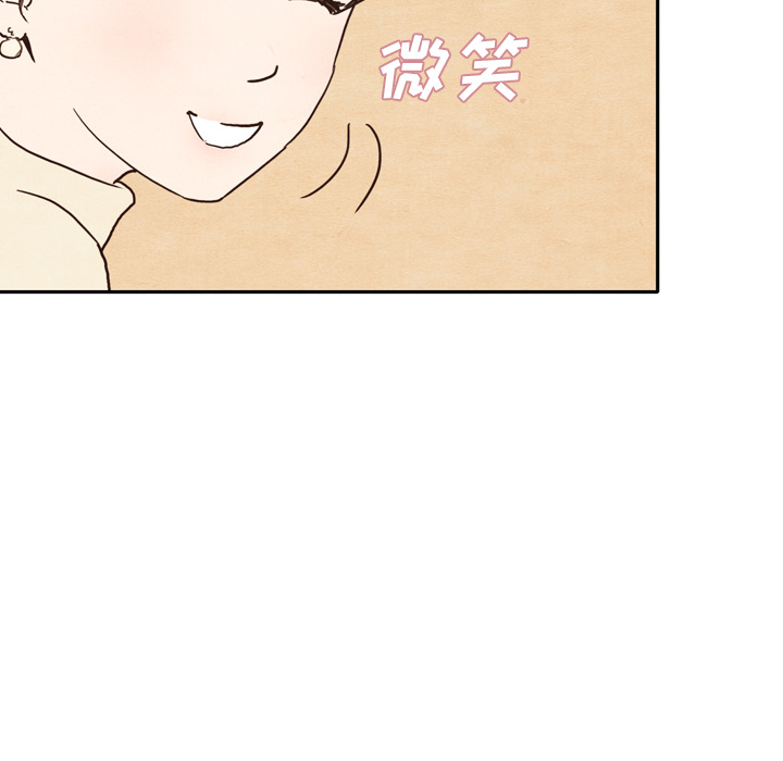 第1話 - 第52张