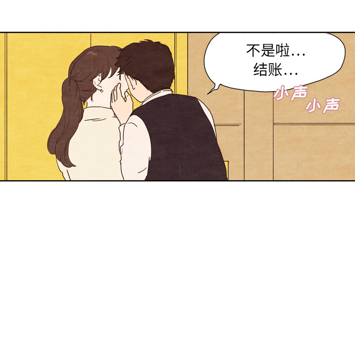 第1話 - 第54张