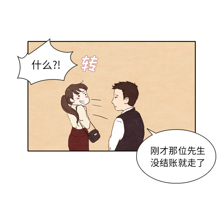 第1話 - 第55张