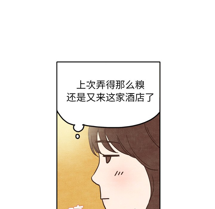 第1話 - 第66张