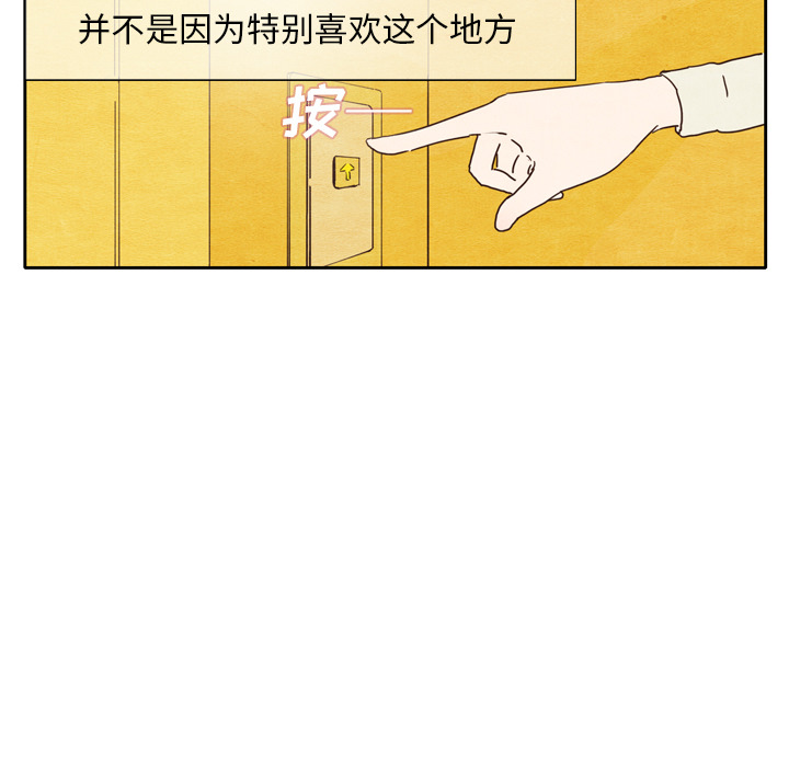 第1話 - 第68张