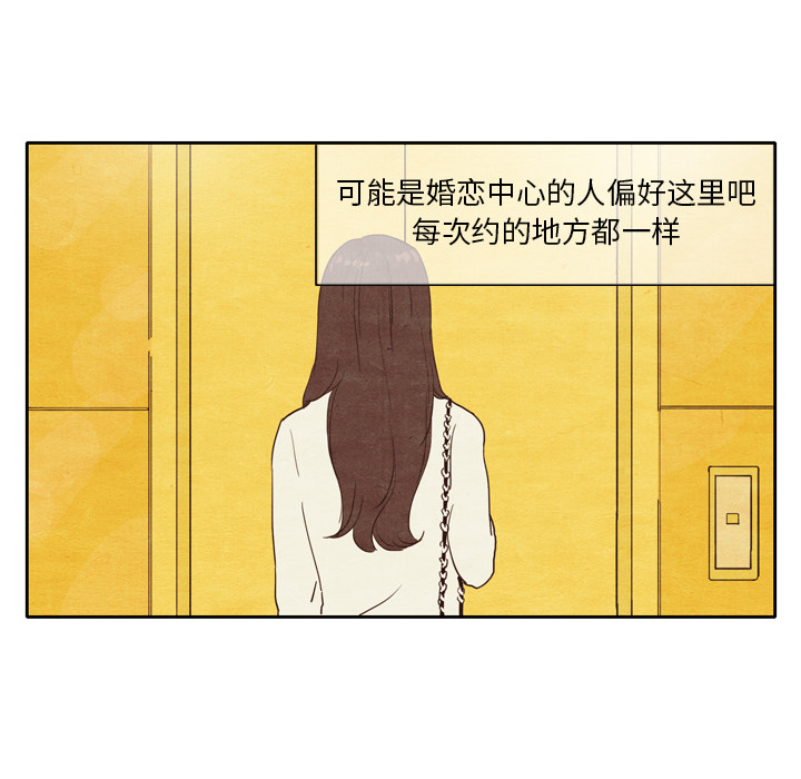 第1話 - 第69张