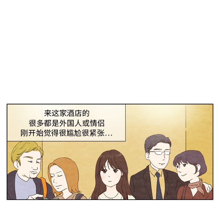 第1話 - 第70张