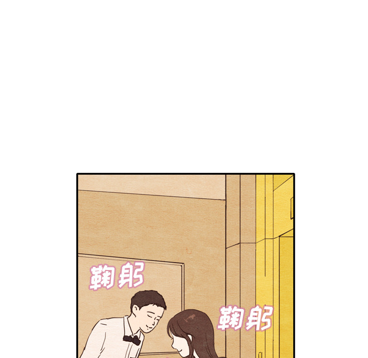 第1話 - 第71张