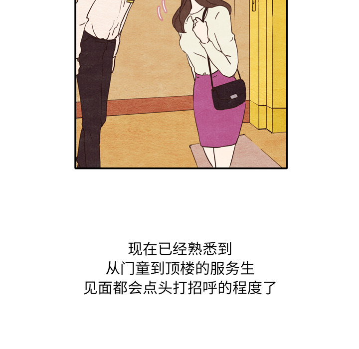 第1話 - 第72张