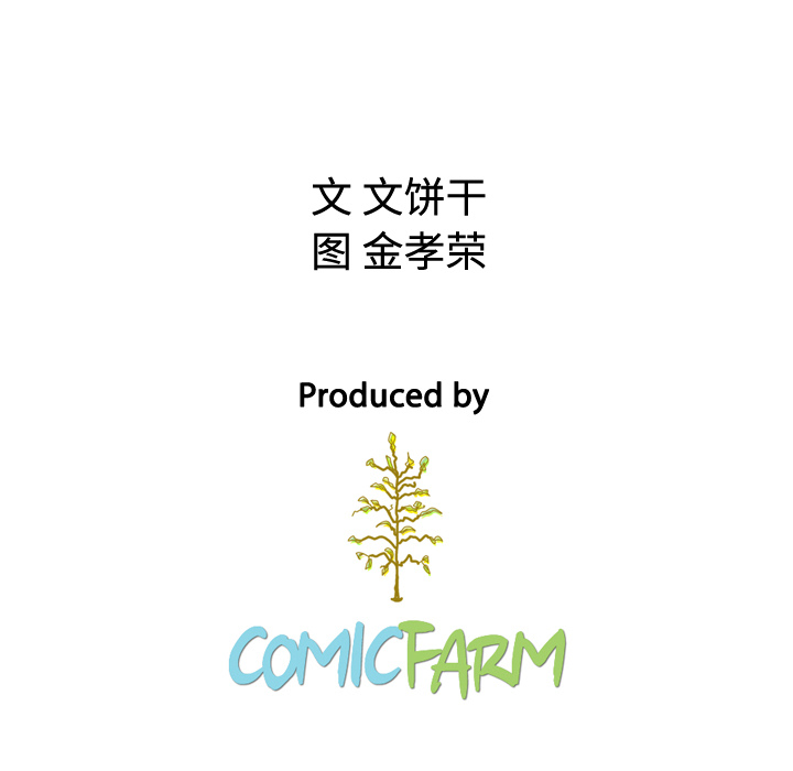 第1話 - 第75张