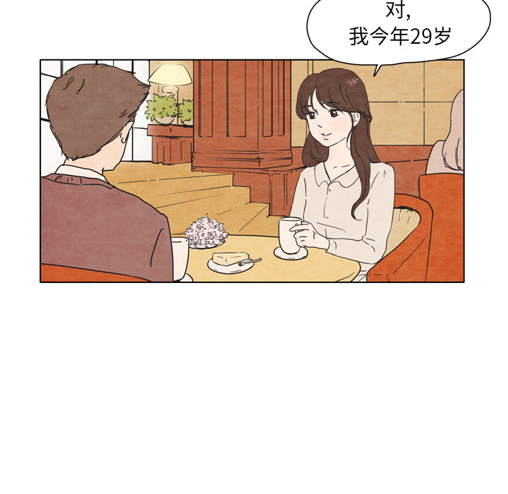 第1話 - 第8张