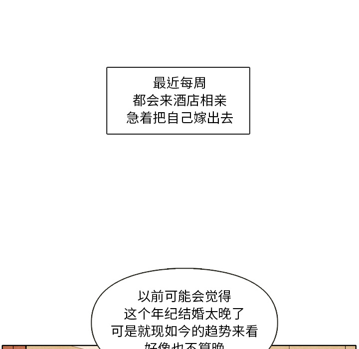 第1話 - 第9张