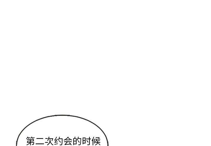 第10話 - 第0张