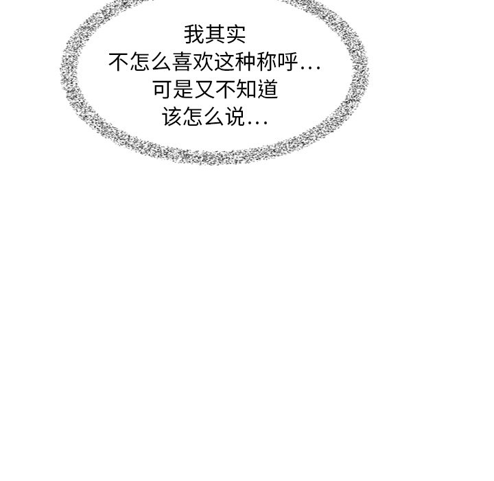 第10話 - 第100张