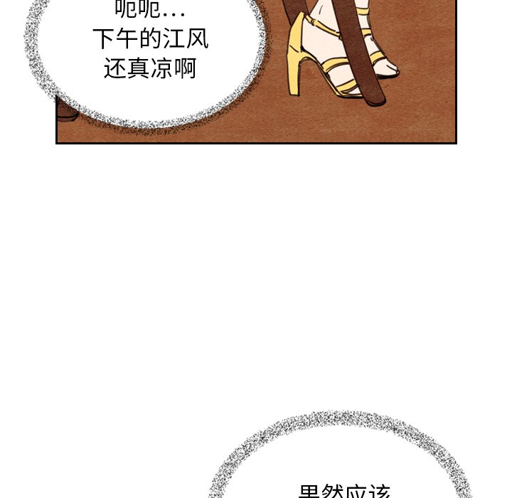 第10話 - 第104张