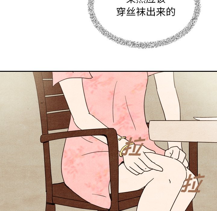 第10話 - 第105张