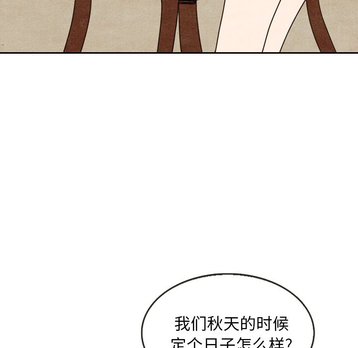 第10話 - 第106张