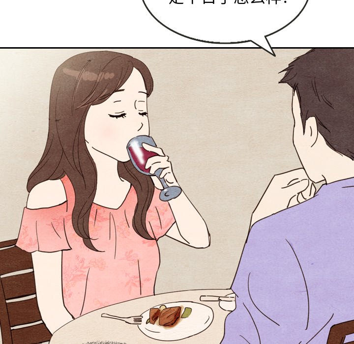 第10話 - 第107张