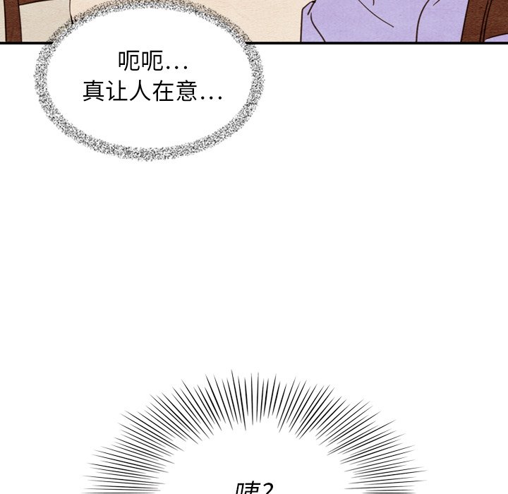 第10話 - 第108张