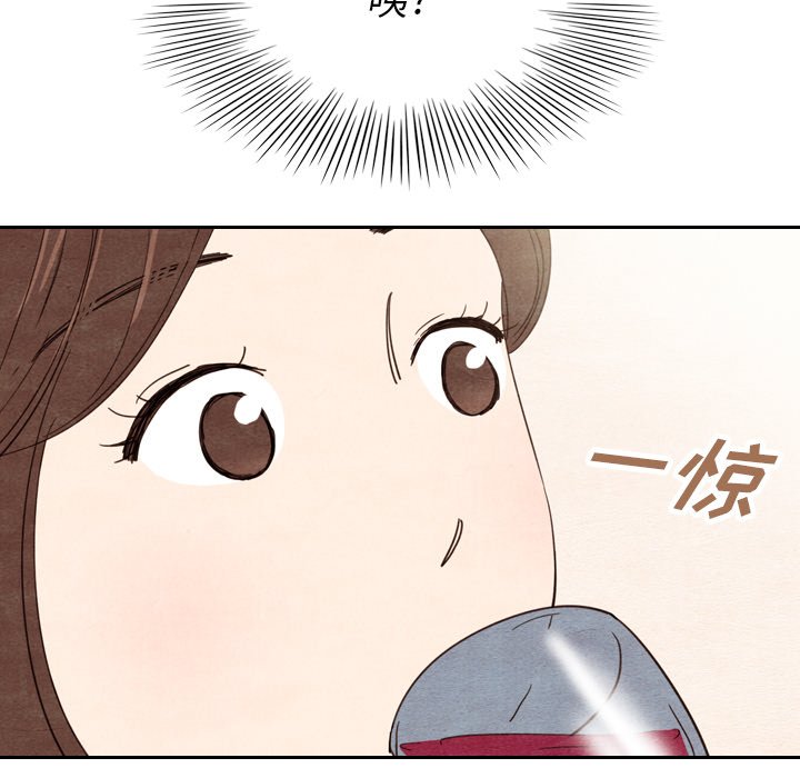 第10話 - 第109张