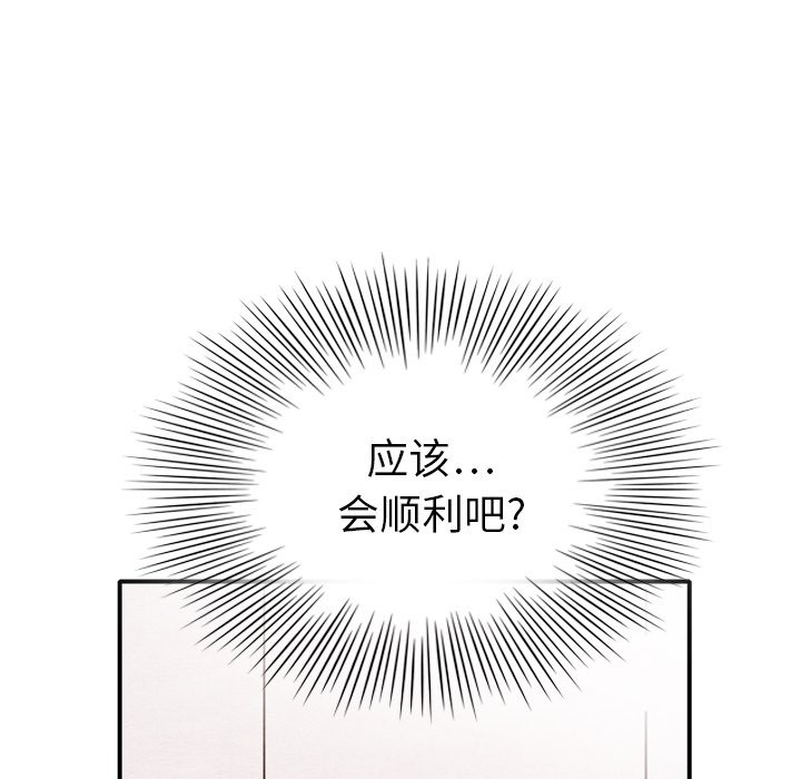 第10話 - 第11张