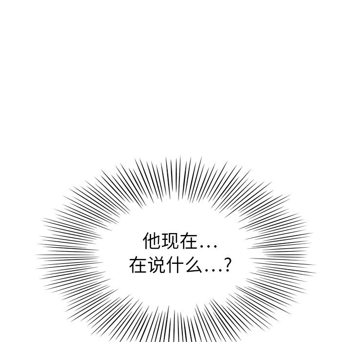 第10話 - 第110张