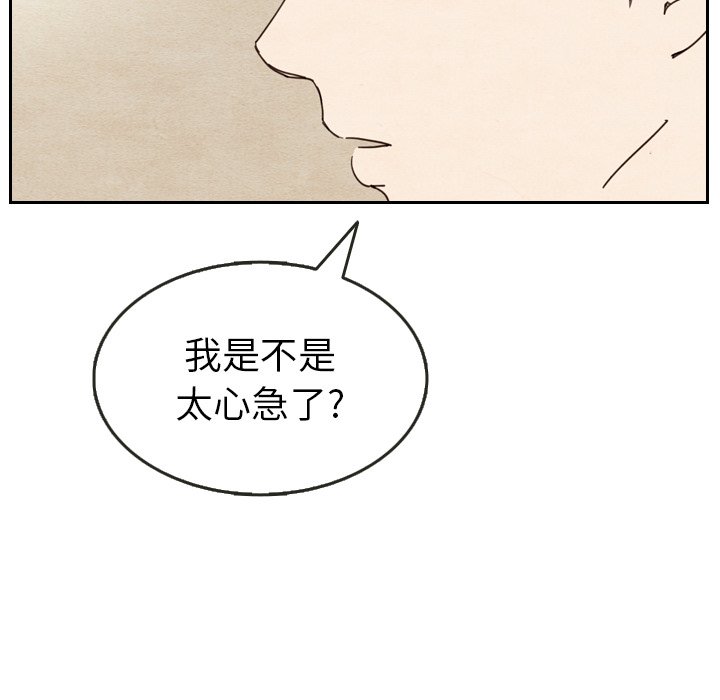 第10話 - 第112张