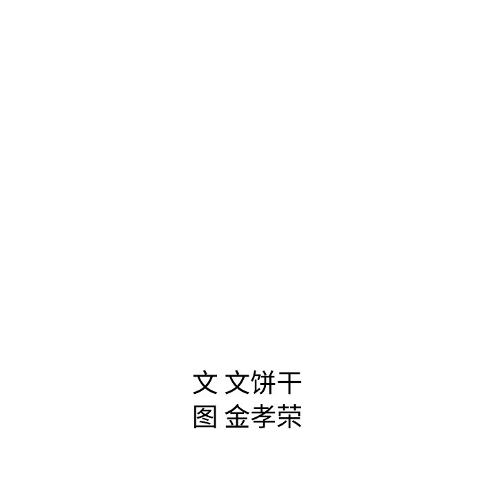 第10話 - 第114张