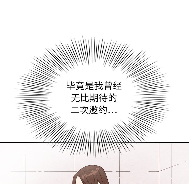 第10話 - 第13张