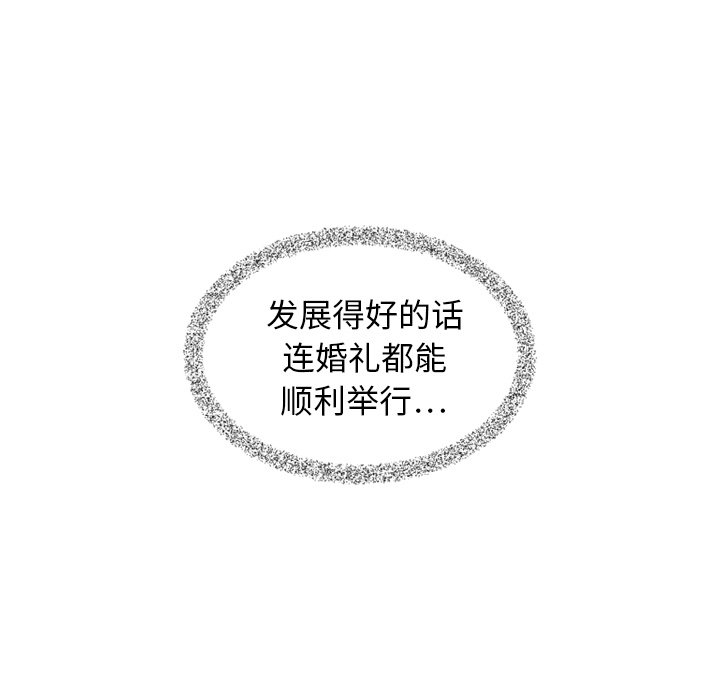 第10話 - 第17张
