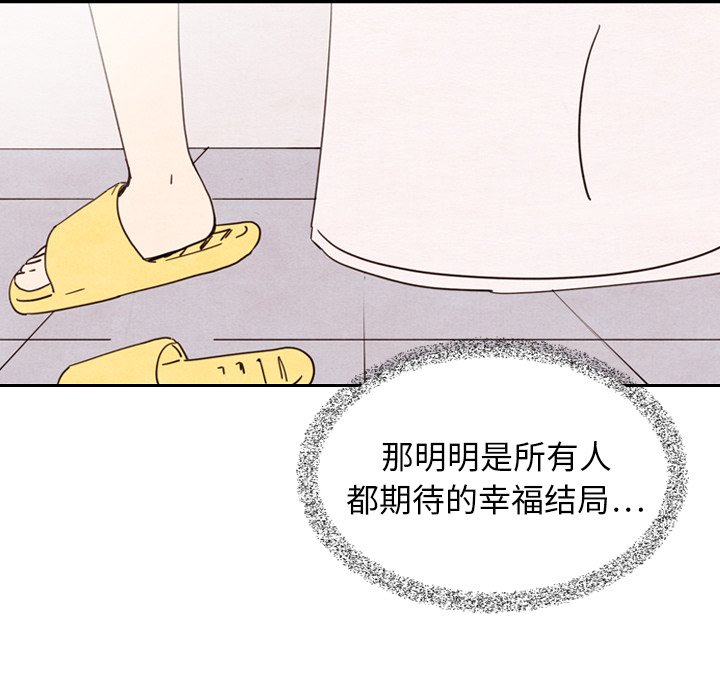 第10話 - 第18张