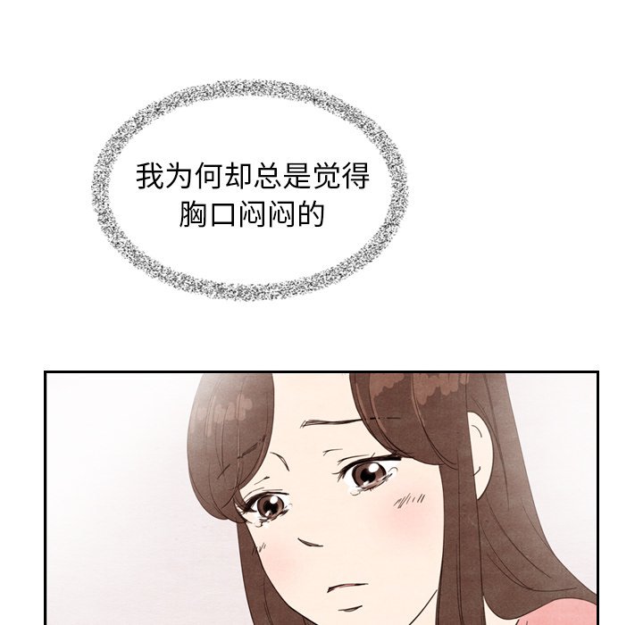 第10話 - 第19张