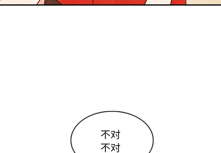 第10話 - 第2张