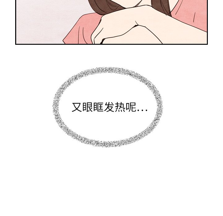 第10話 - 第20张