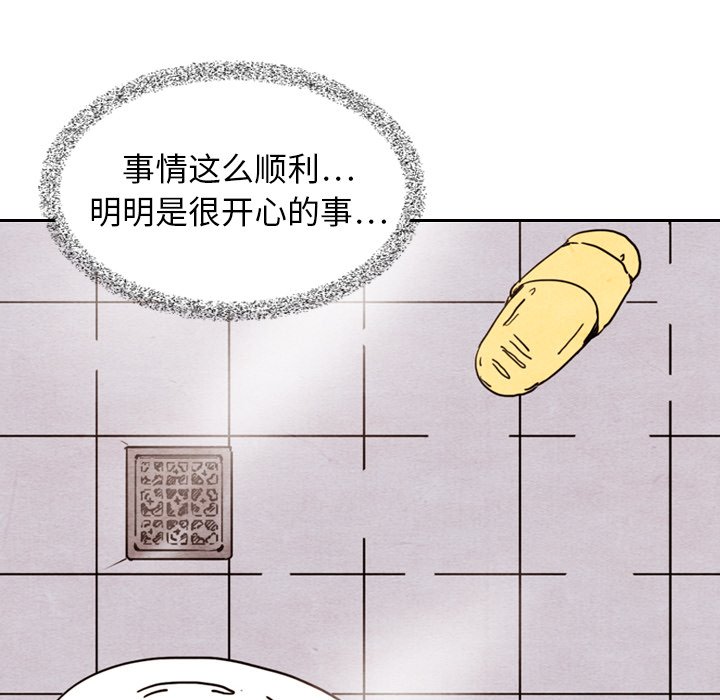 第10話 - 第21张