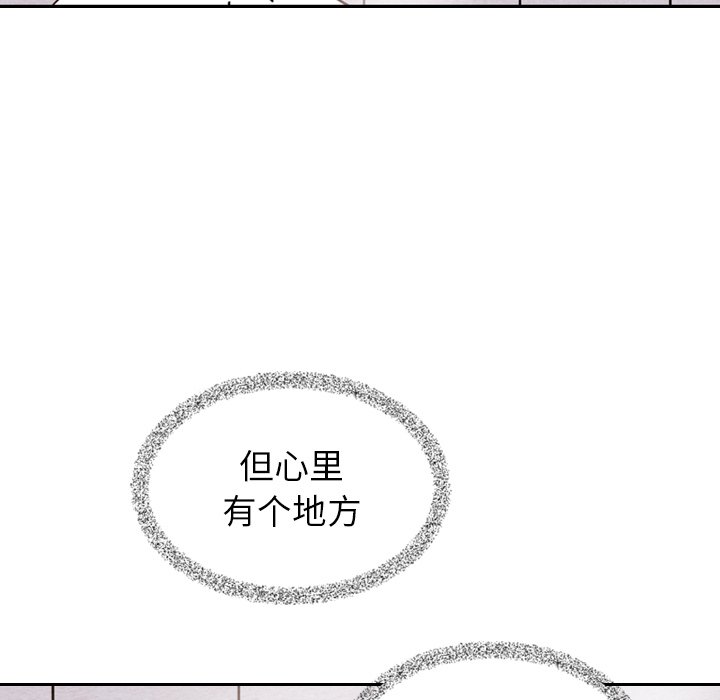 第10話 - 第22张