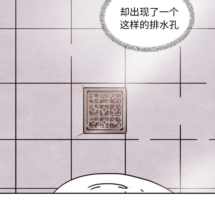 第10話 - 第23张