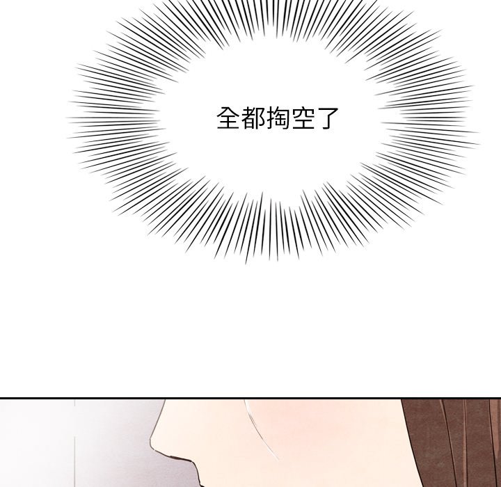 第10話 - 第26张