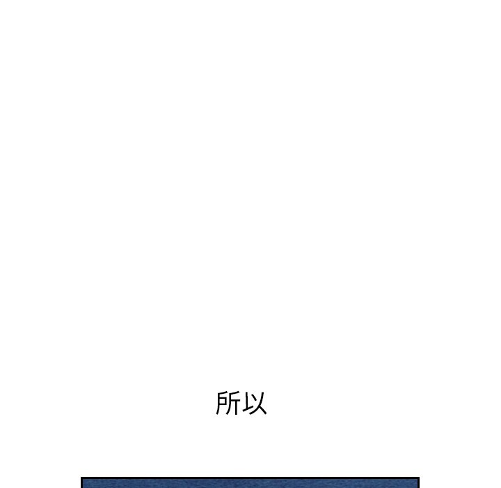 第10話 - 第29张