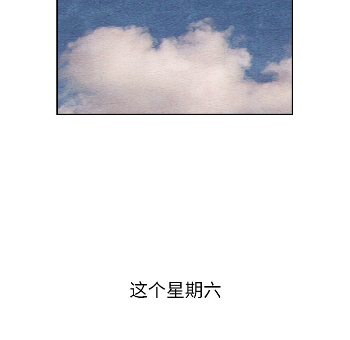 第10話 - 第31张