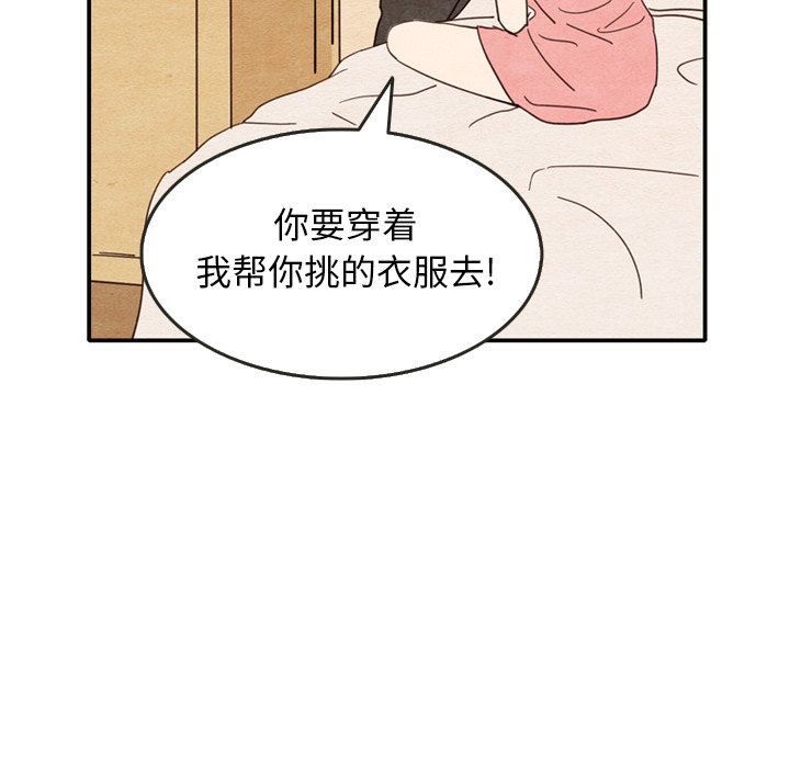 第10話 - 第4张
