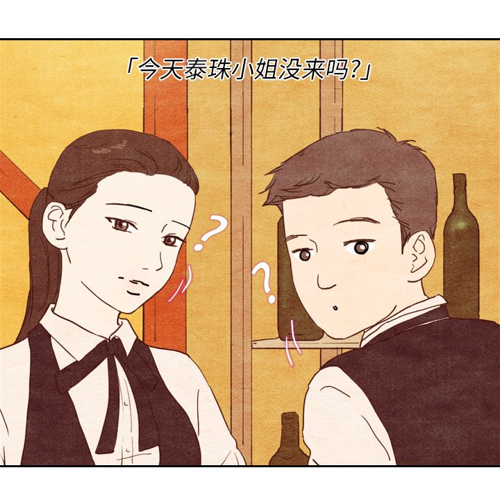 第10話 - 第40张