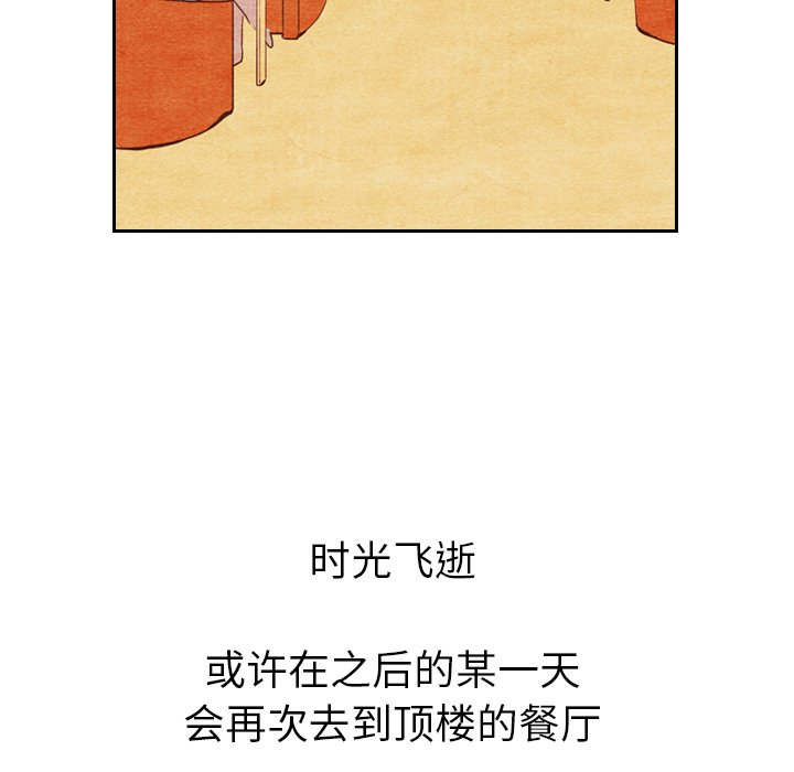 第10話 - 第43张