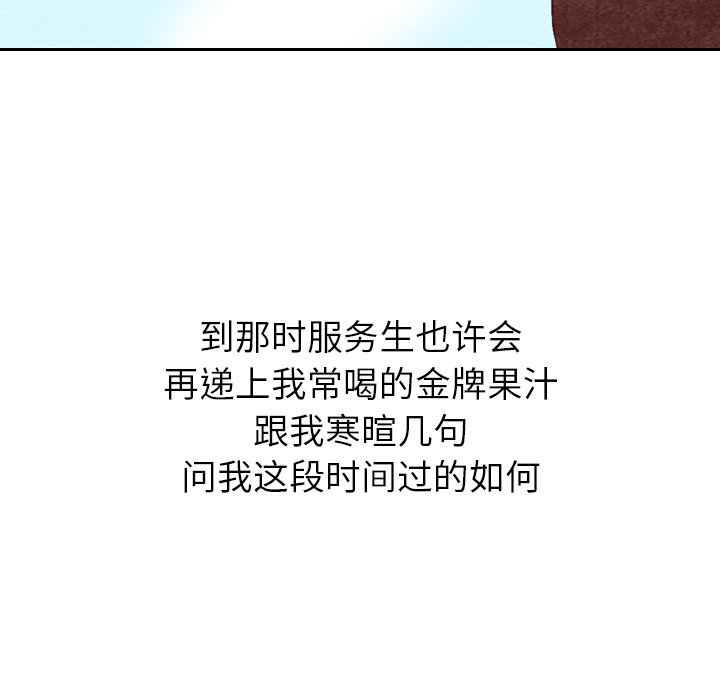 第10話 - 第45张