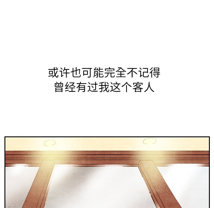 第10話 - 第46张