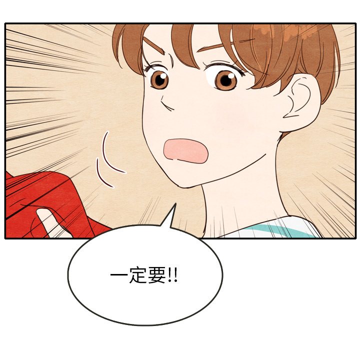 第10話 - 第5张