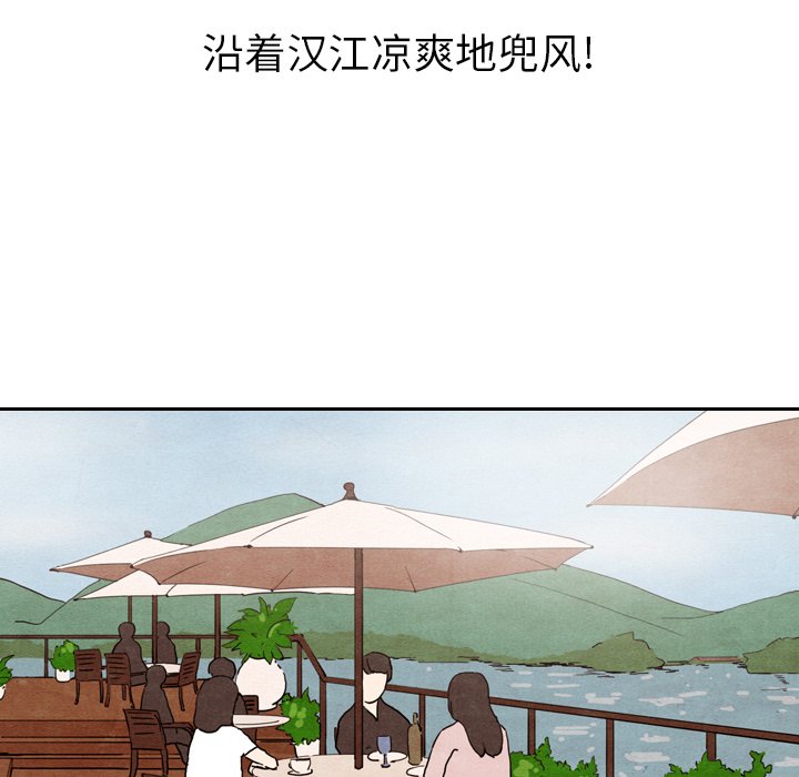第10話 - 第52张