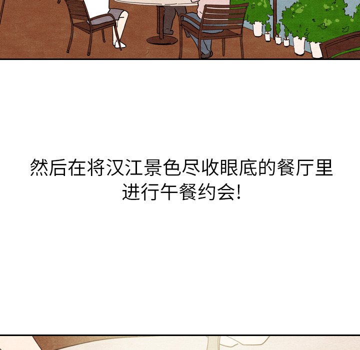 第10話 - 第53张