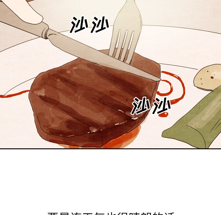 第10話 - 第54张