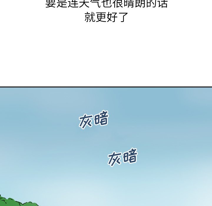 第10話 - 第55张