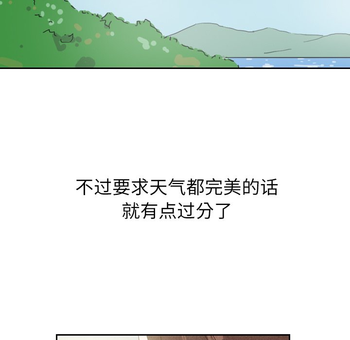 第10話 - 第56张