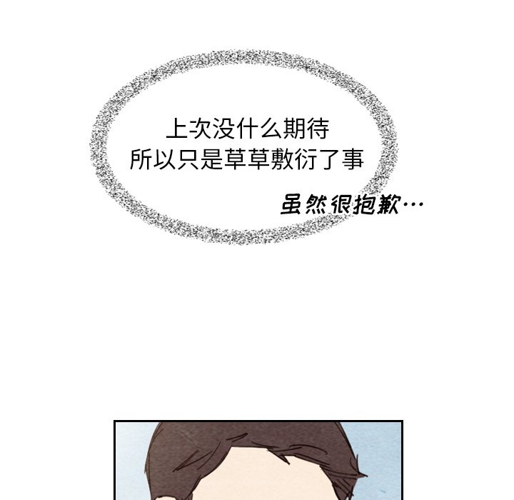 第10話 - 第58张